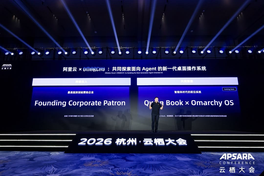 Alibaba Cloud annonce son engagement de Founding Corporate Patron et sa collaboration Qwen Book avec Omarchy sur scène lors de la Apsara Conference 2026 à Hangzhou.